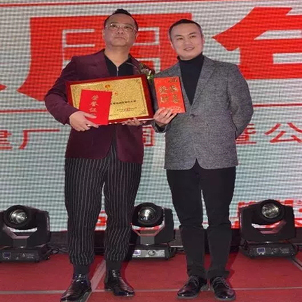 无锡广兴威尼斯886699科技建厂八周年暨公益年会